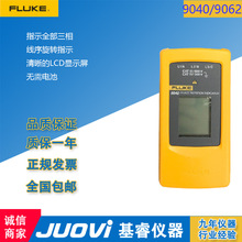 FLUKE 9040ָʾx Dňָʾx F9062