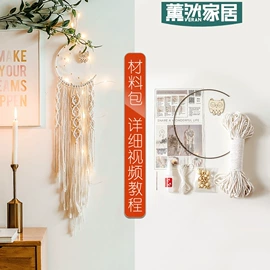 风铃;挂毯/壁毯;壁挂、壁饰