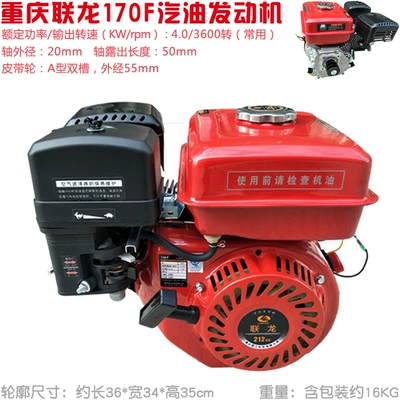 to 7.5 HP Head, Avtomobil mühərrikləri