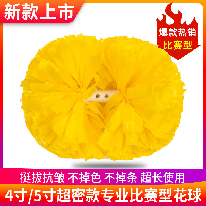 5-inch game cheerleading flower ball cheerleading flower ball cheerleading hand flower 4-inch hand flower cheerleading hand flower ball 5-inch game cheerleading flower ball cheerleading flower ball cheerleading hand flower 4-inch hand flower cheerleading hand flower ball
