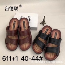 2020夏季男式越南凉鞋跑江湖摆地摊男士凉鞋好质量沙滩凉鞋男批发