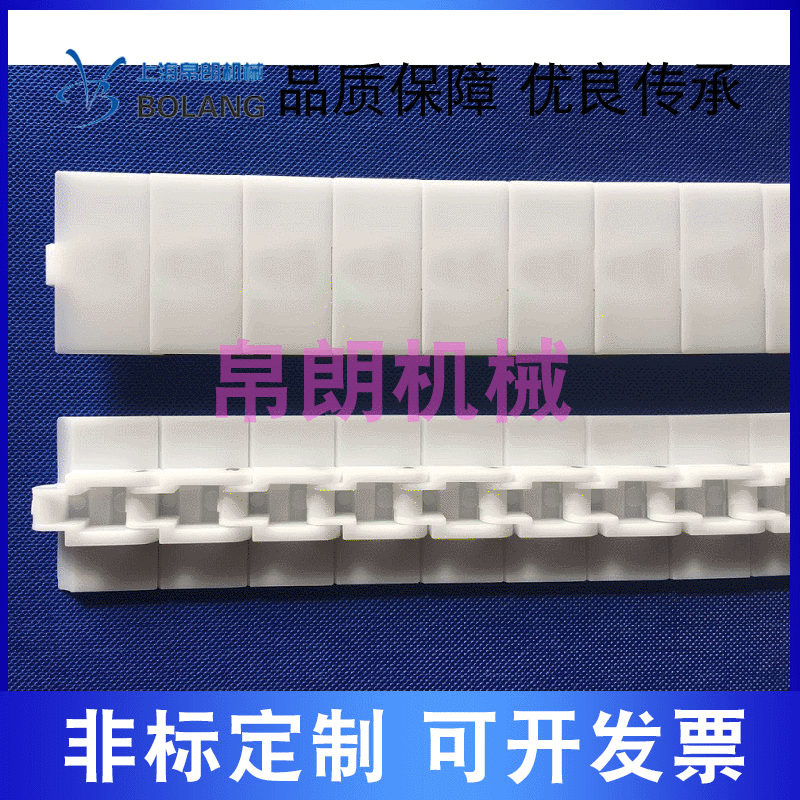 bolang2040p链条传送带2040P链板输送带2040p平板链机加工链轮