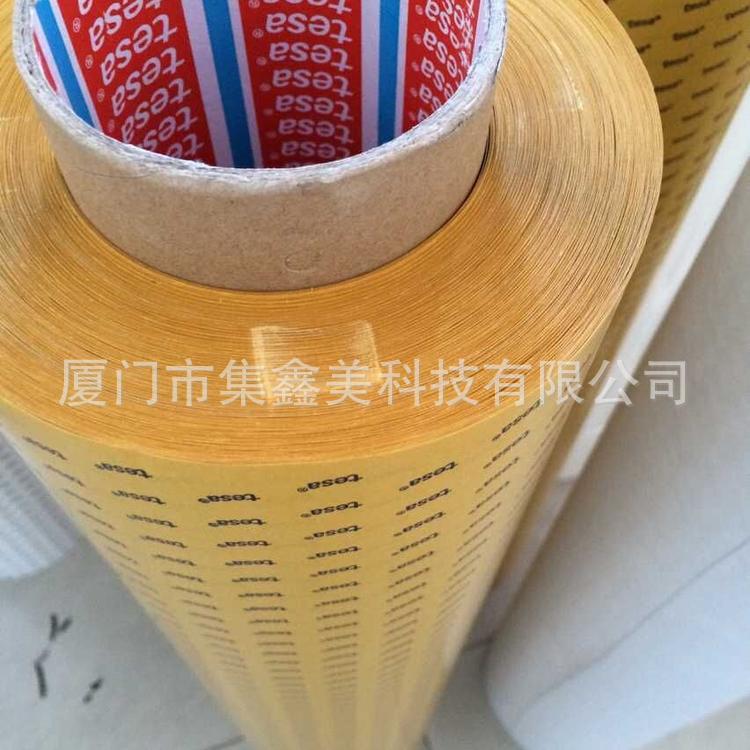 德莎tesa68560透明PET抗老化泡棉固定胶布可模切高粘