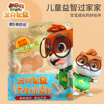 wholesale Three squirrels children Puzzle grain Building blocks DIY scene lovely children toy 200pcs