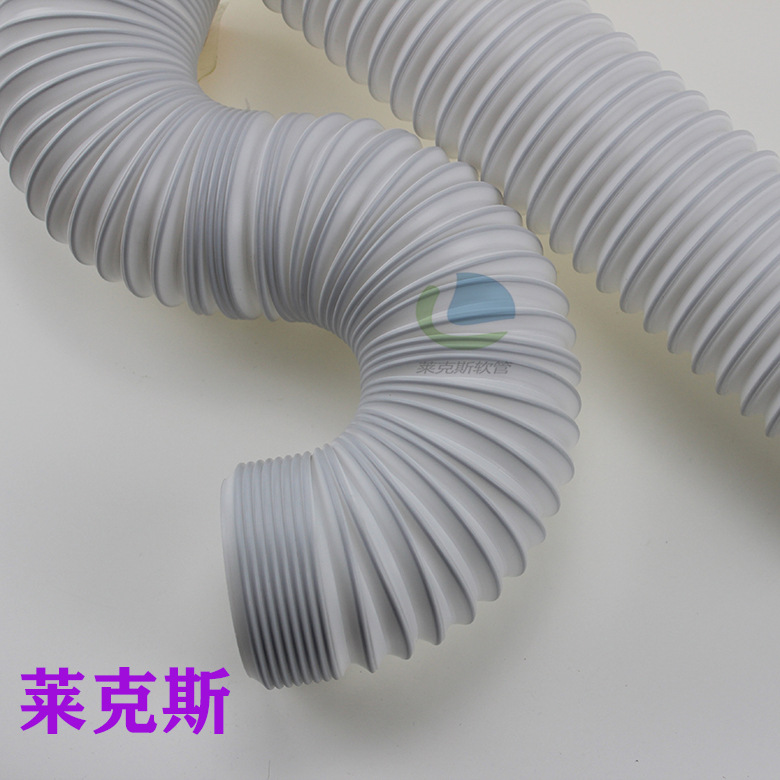 批发移动空调定向风管 伸缩定型排风管 万向风管 PP万向伸缩软管