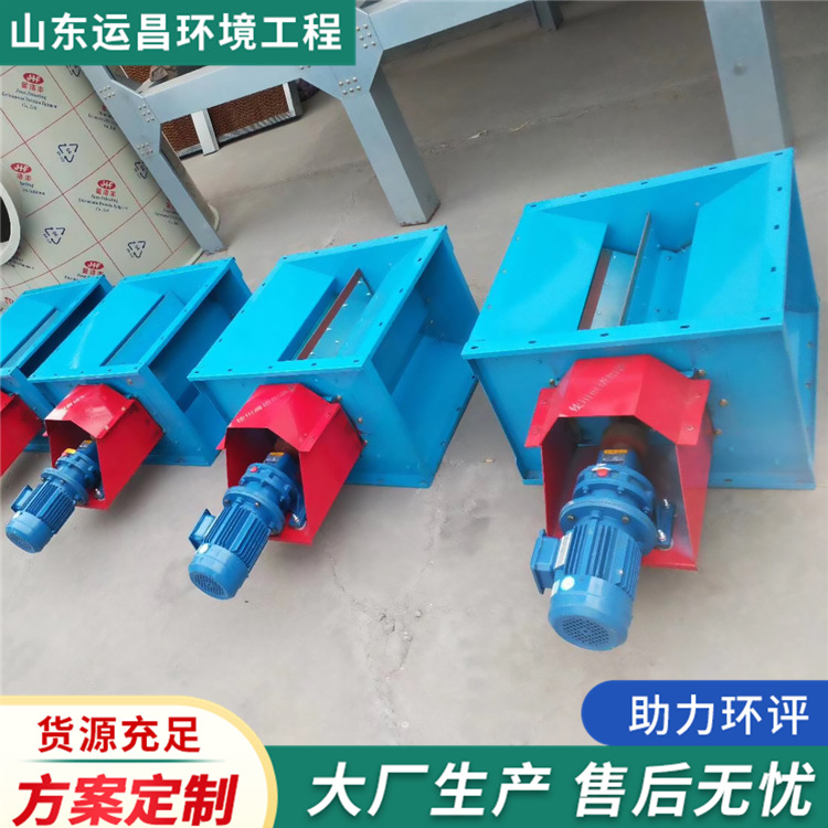 中央除尘卸料器电动锁气泄灰装置闭风器下料器防堵卸灰阀卸料器