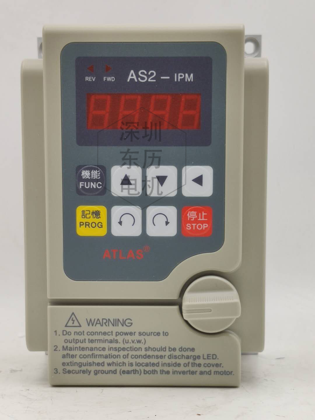 ATLASPOWER变频器AS2-107 0.75KW 220V口罩机械专用变频器 ATLAS