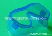 护目眼镜专用硅胶原材料 透明折光率高护目罩 户外防飞沫耐油