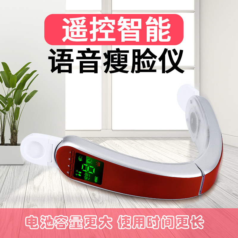 智能瘦臉V臉按摩儀面部美容儀緊致瘦臉神器臉部震動瘦臉儀