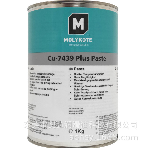 MolykoteCU-7439Plus润滑油膏金属组件磨合润滑剂牛油油膏铜油膏