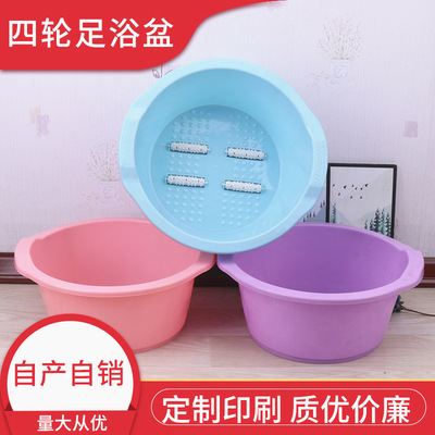 Manufactor Deliver goods Plastic Foot bath basin The four round Foot bath bucket Foot bath Roller Massage basin gift Souvenir  Foot washing bucket