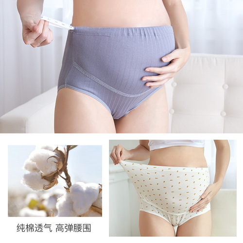 Maternity underwear, pregnancy high-waisted underwear, pure cotton pants, early stage, late pregnancy, early stage, mid-term high-waisted underwear