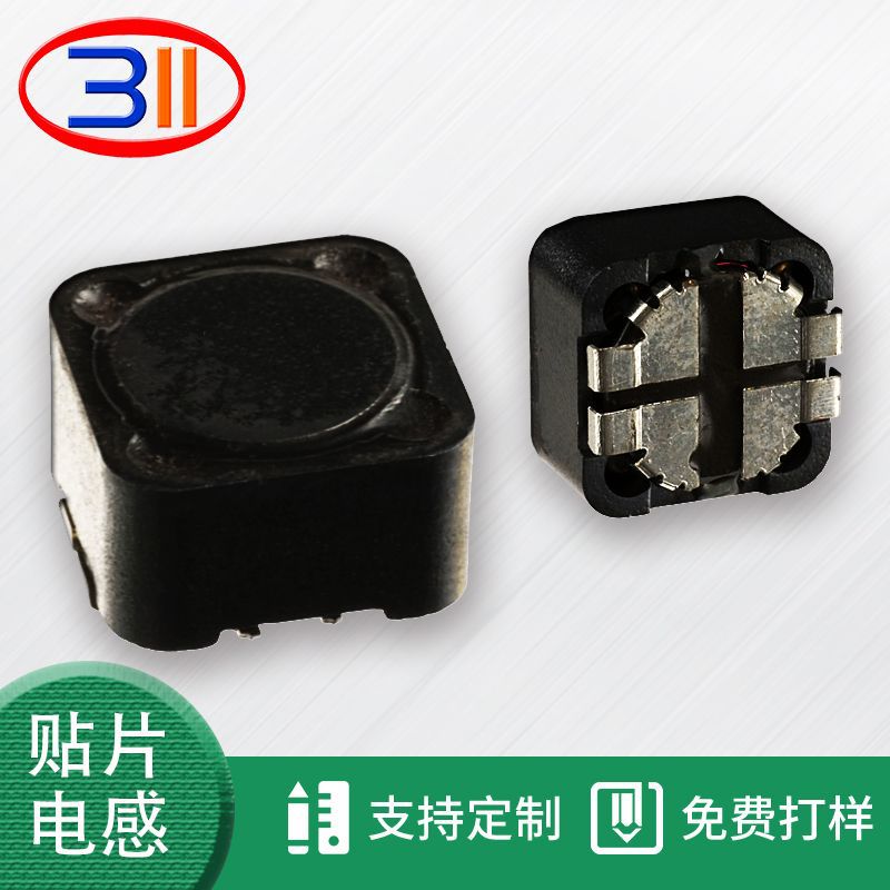 屏蔽电感 贴片电感CDRH74 功率电感