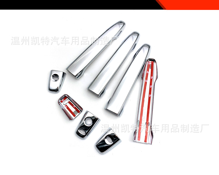 Suitable for Mitsubishi 20 Delaca modified outer door handle cover trim new Delaca special handle cover