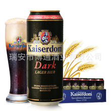 德國原裝進口 凱撒黑啤酒 500ml罐裝 kaiserdom 24聽整箱黑啤啤酒