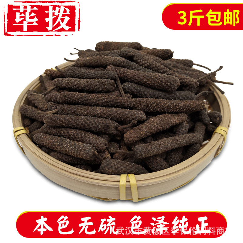 new goods bulk Wicker dial 500g Cook Lurou Hot pot bottom material Condiment Spices wholesale