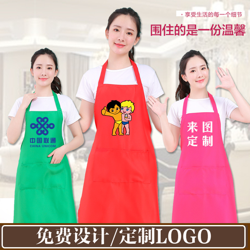 Solid color apron for work