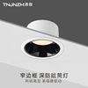 Narrow Down lamp Embedded system ultrathin household a living room Aisle High color villa Down lamp