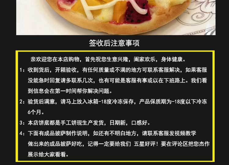 E-_1厚饼主图_详情主图_20