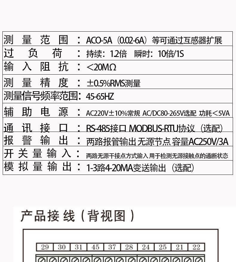 三相电流表_13.jpg