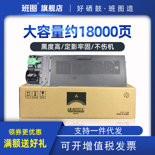 �m������AR-021ST-C 022�ۺ� 3818S̼�� 4818S 4821D 4020D ī��