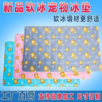 Pets Ice pad summer cooling Kitty Mat Dog mat Sleep summer Sleeping pad Dogs Supplies