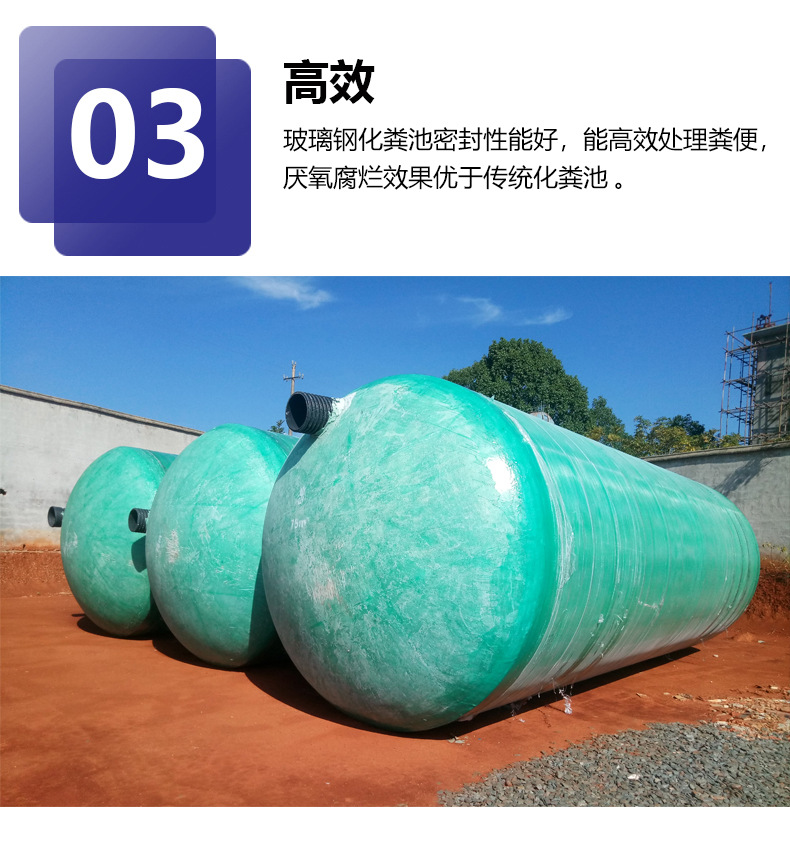 化粪池详情页_06.jpg