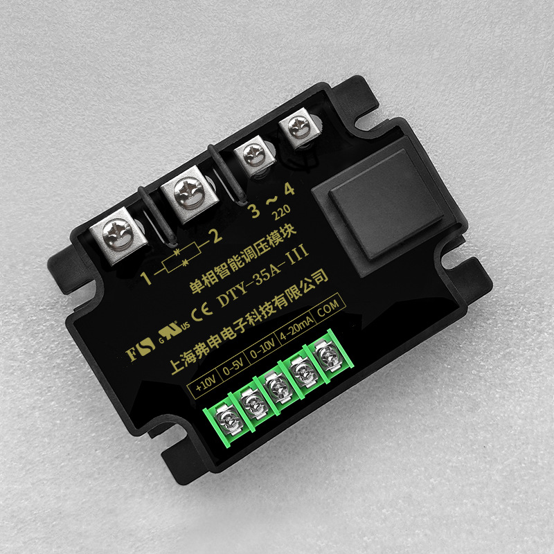 单相全隔离交流调压模块DTY-15A-III 可控硅调压模块 工业调速器