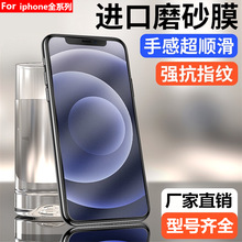 mO14ĥɰ䓻Ĥ12promax{iphone11ȫ13Αָy78pl