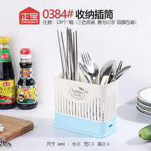 0384创意立式餐具筒分隔沥水筷子收纳筒筷子盒笔筒可印做LOGO