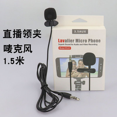 Lavalier Microphone Live microphone Lavalier Microphone teaching speech Guide Interview 3.5 Wired Headsets