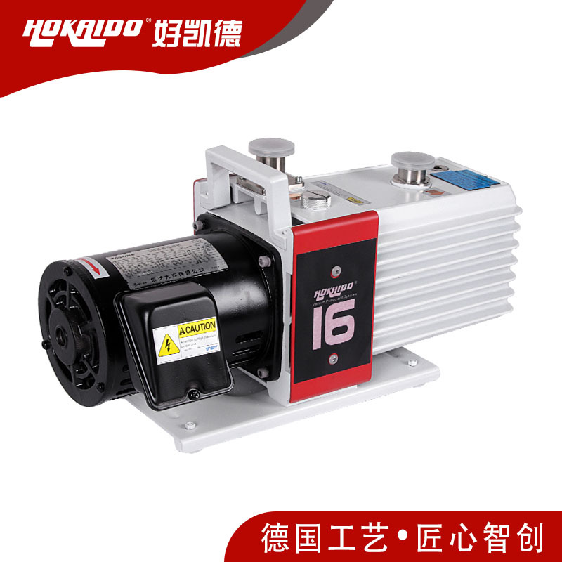 德国好凯德Hokaido造纸用双级真空泵 大型空间用油式旋片真空泵