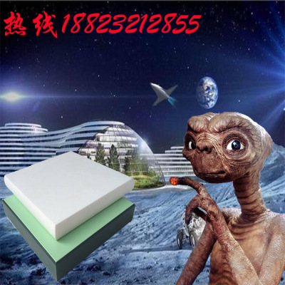 Fair Compact TOILET Partition plate toilet Partition plate Moisture-proof plate TOILET baffle