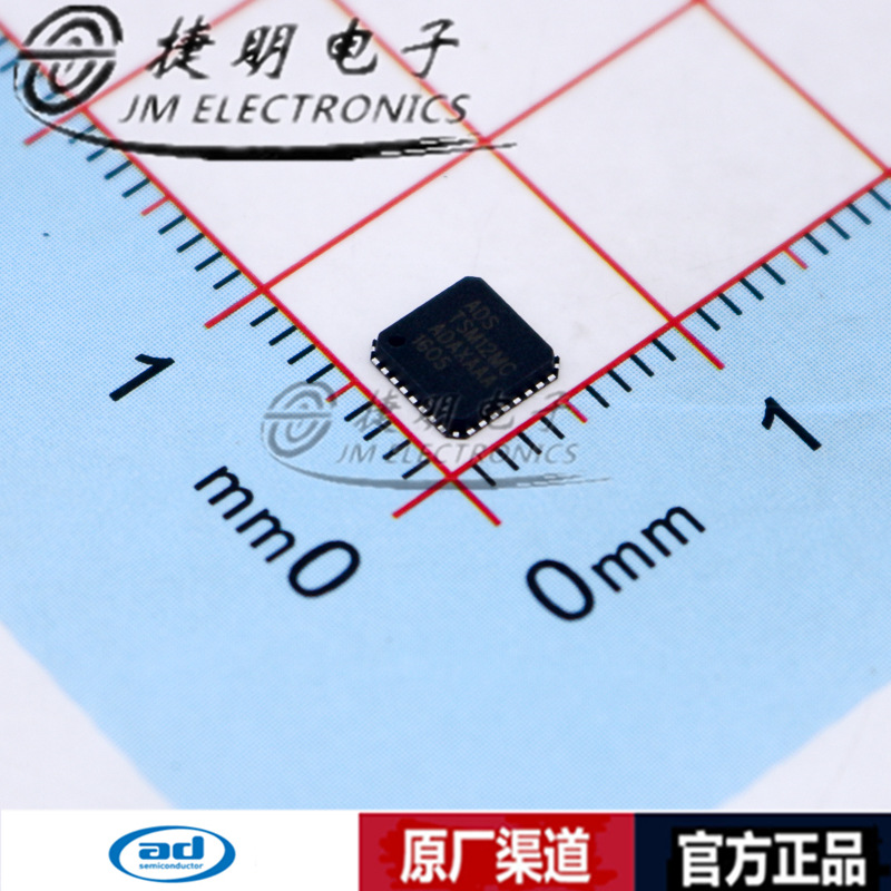 TSM12S MLF24十二通道触摸芯片 新版 专业电子锁 智能门锁按键