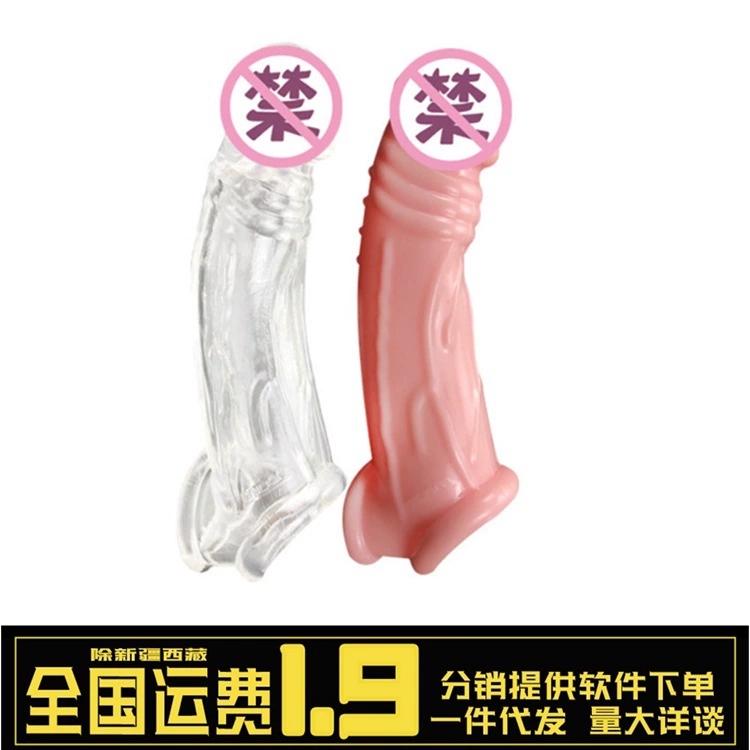 Набор любви пары роста набора расширения набора силы штрафа луча музыки огня тройной кристаллический установленный Взрослый поставляет поколение волос