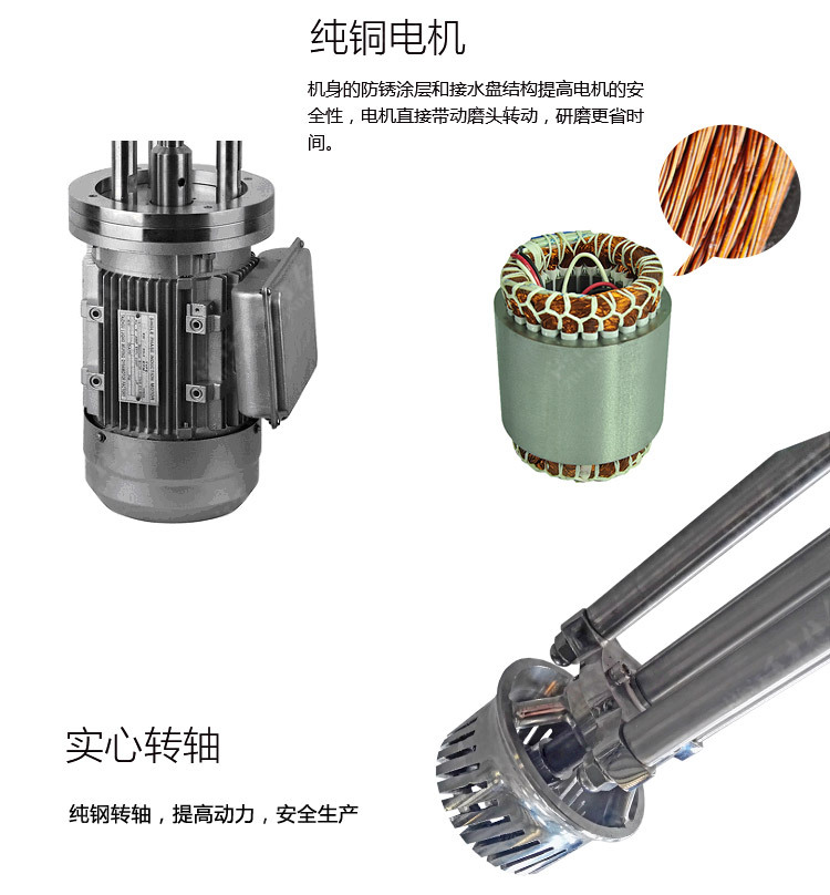 截流式乳化机 (9).jpg