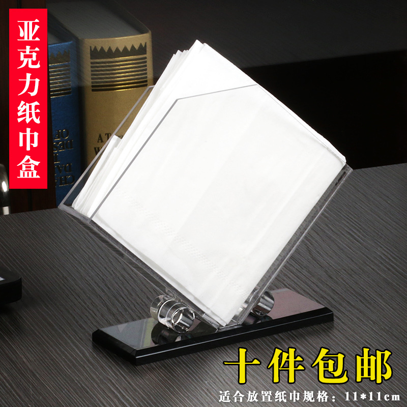 Caja de servilleta de acrílico caja de servilleta creativa Europea suministros de hotel restaurante Hotel almacenamiento caja de pañuelos