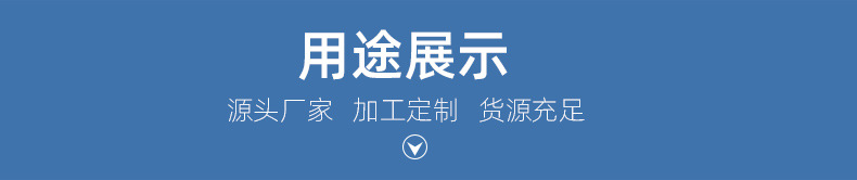 pu发泡海绵 白色记忆海绵 沙发海绵 海绵厂家海绵详情21