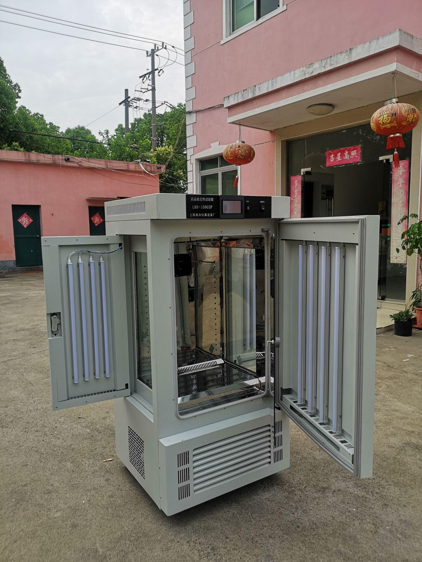 厂家供应 小动物培养箱 昆虫生长箱 PQX-250人工气候箱 质量保障