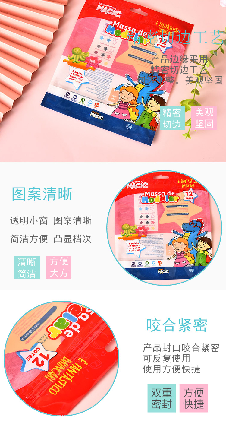 口罩详情-恢复的_06