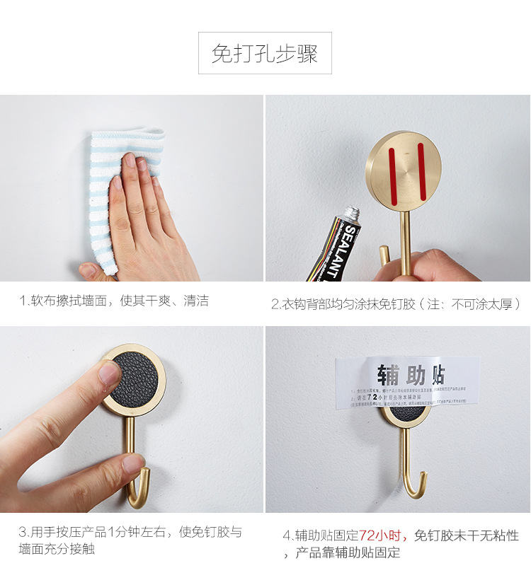 黄铜挂钩强力粘胶壁挂墙壁免打孔厨房浴室北欧无痕粘贴衣服挂衣架undefined
