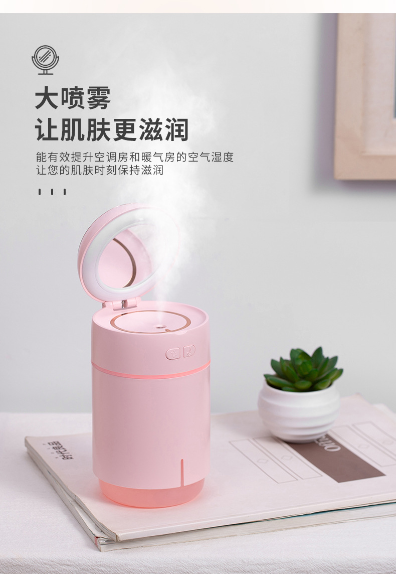 镜宝乐加湿器-2-恢复的_03.jpg