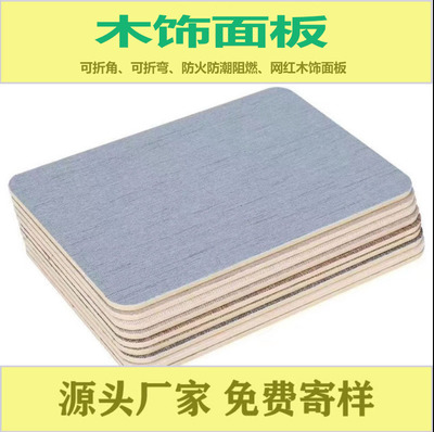 源頭供應竹木纖維木飾面板網紅凹凸背景牆實木格柵吊頂裝飾材料