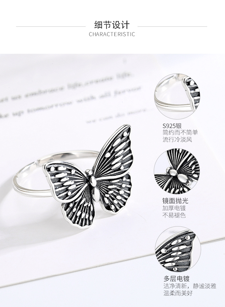 蝴蝶戒指详情_06.jpg