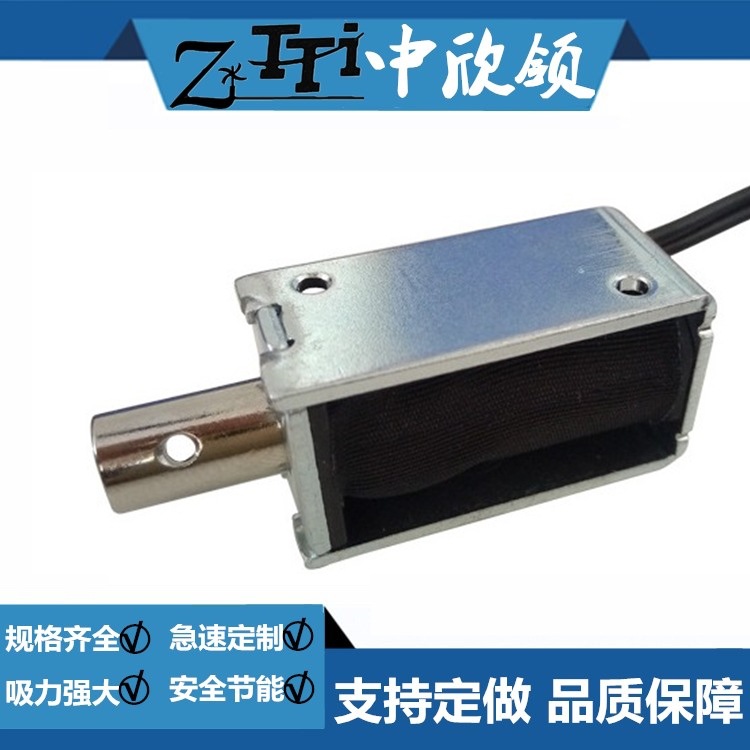 电磁铁HIO-0730L-12V05方形直流 电控柜门锁小型大拉力银行设备