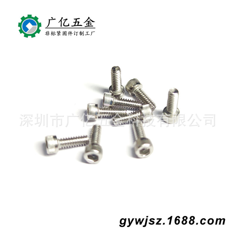ANSIB18.3SH内六角杯头滚花304美制内六角圆柱头机螺钉#4-40x5/16