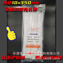 SֱN_10*350ڰϭhԭiʽ