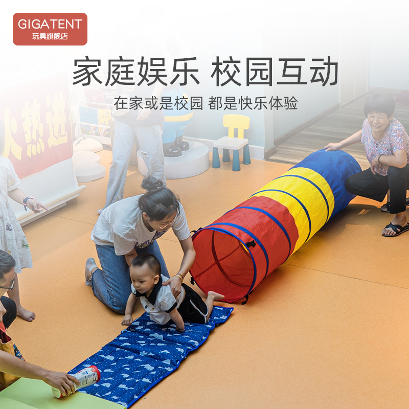儿童隧道 彩虹爬行筒 幼儿园感统训练器材钻洞玩具宝宝室内帐篷