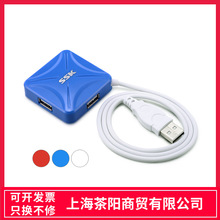 SSK/飚王 SHU027烽火 HUB/USB 转接器4口分线器 HUB集线器一拖四