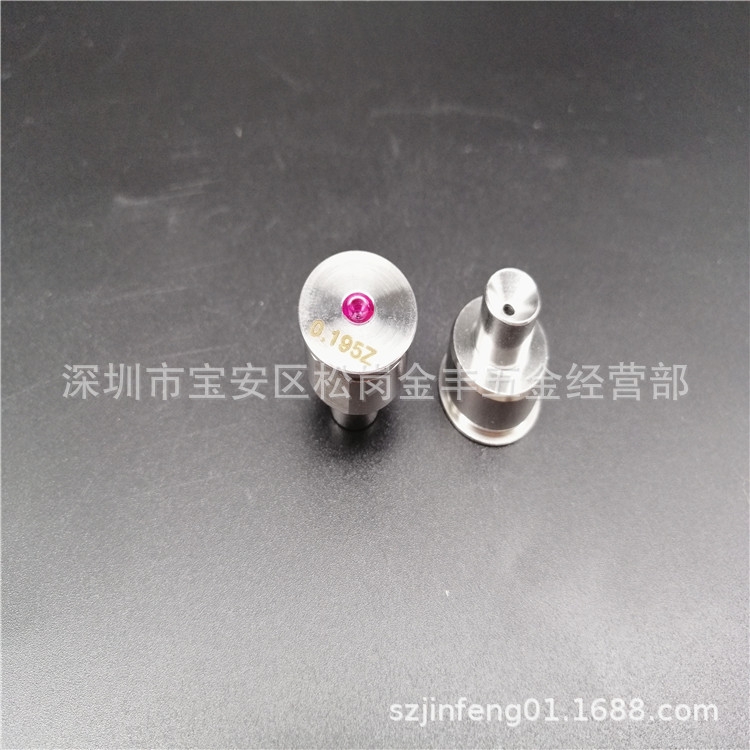 安德中走丝眼模 红宝石钻石水嘴 0.195中走丝导丝嘴17*9mm